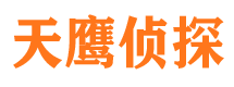 册亨调查事务所